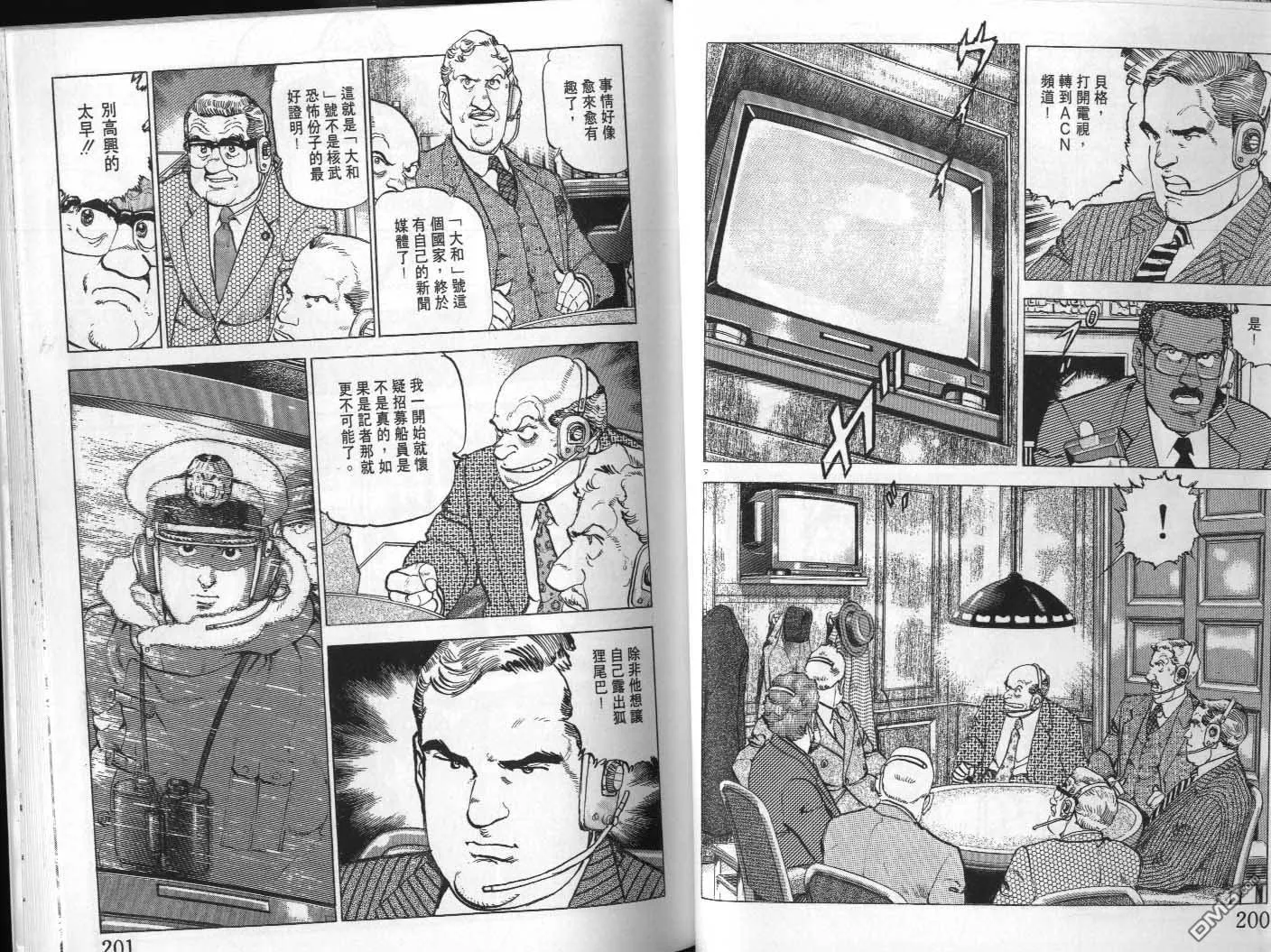 第21卷 第102页
