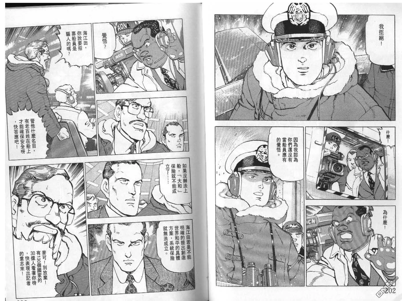 第21卷 第103页