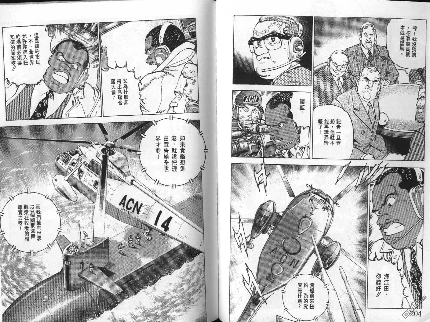 第21卷 第104页