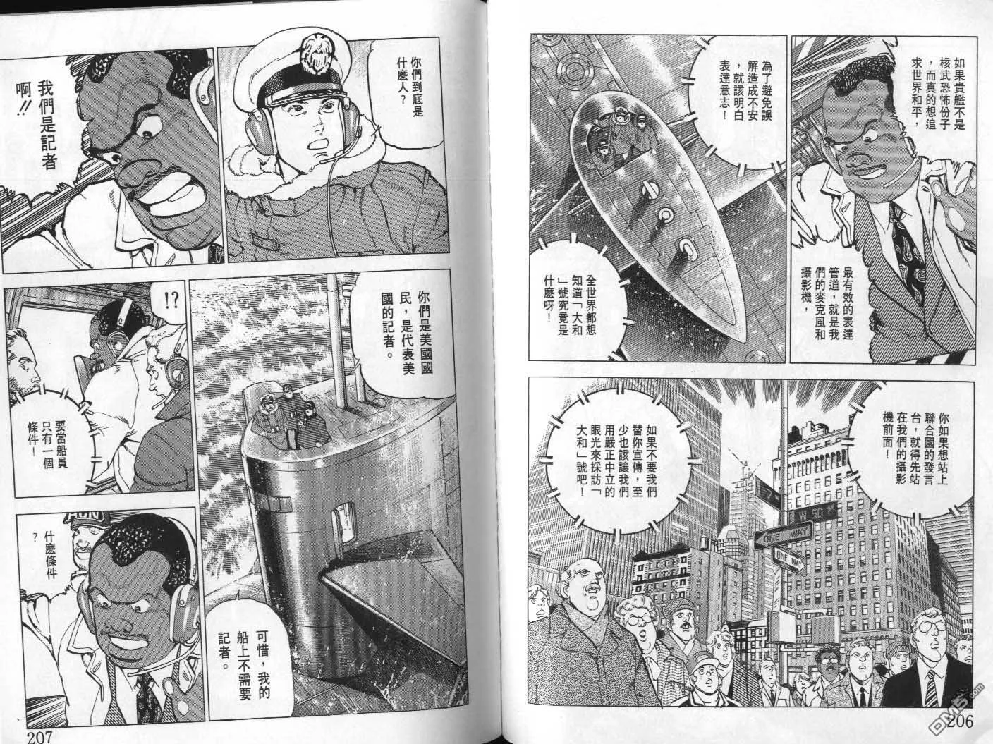 第21卷 第105页