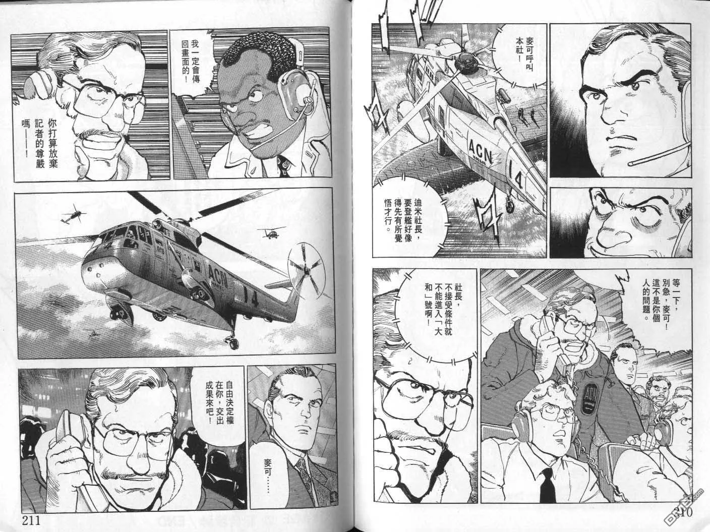 第21卷 第107页
