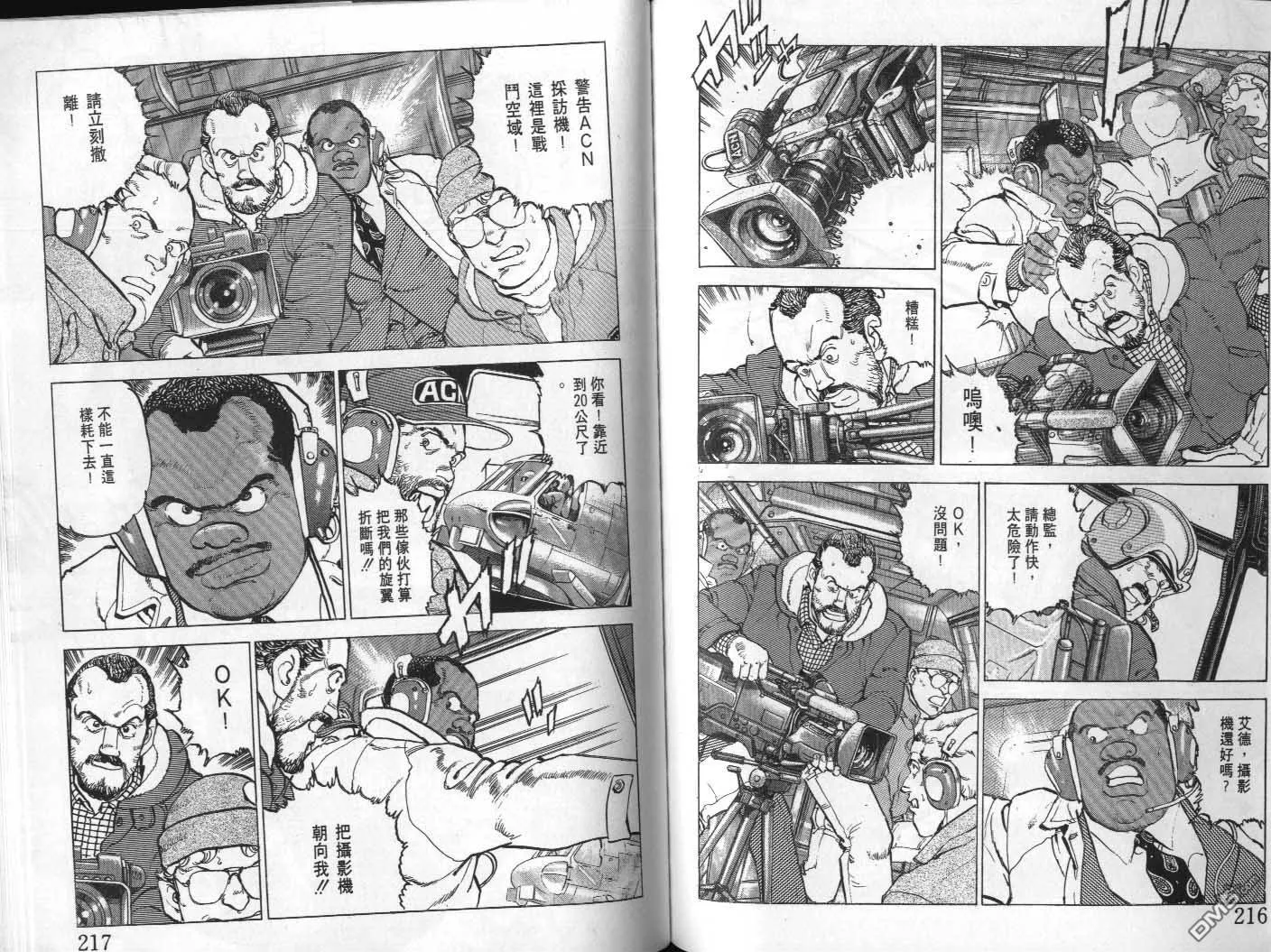第21卷 第110页