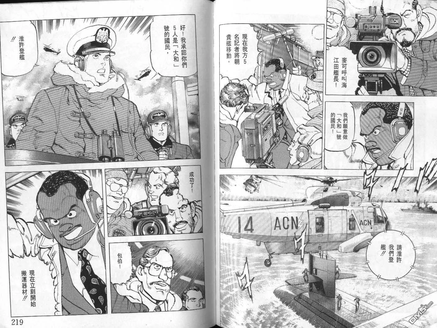 第21卷 第111页