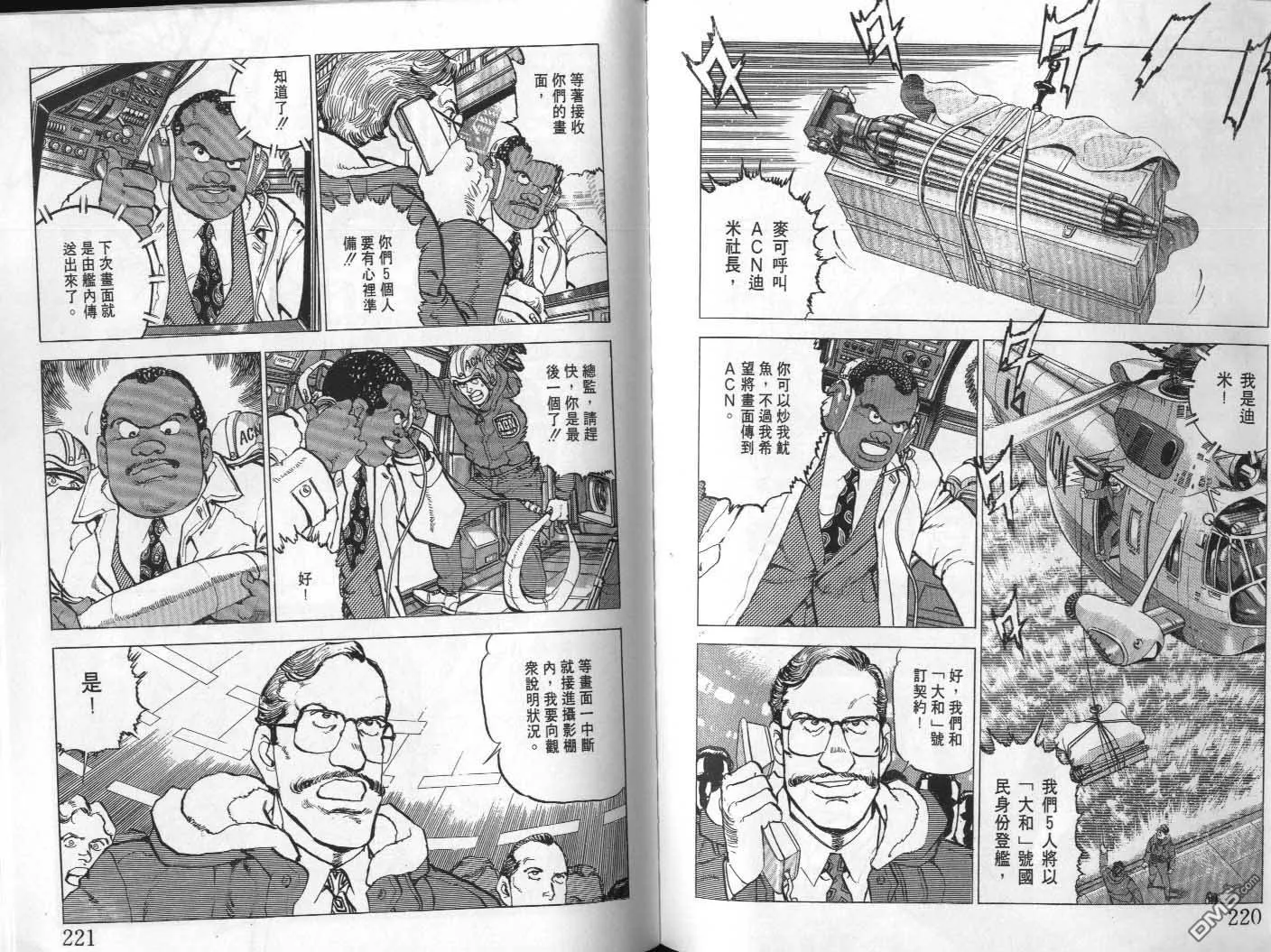 第21卷 第112页