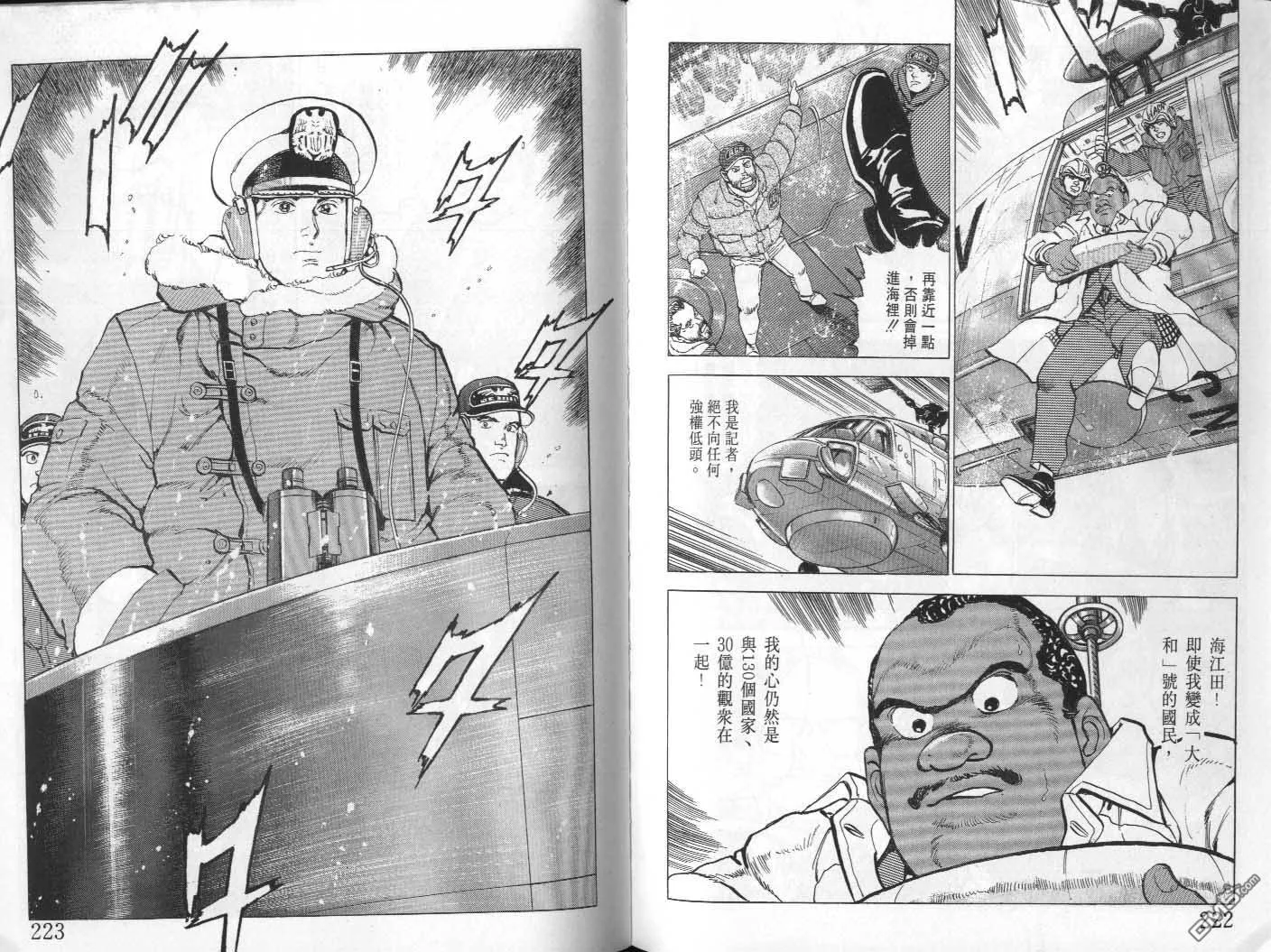 第21卷 第113页