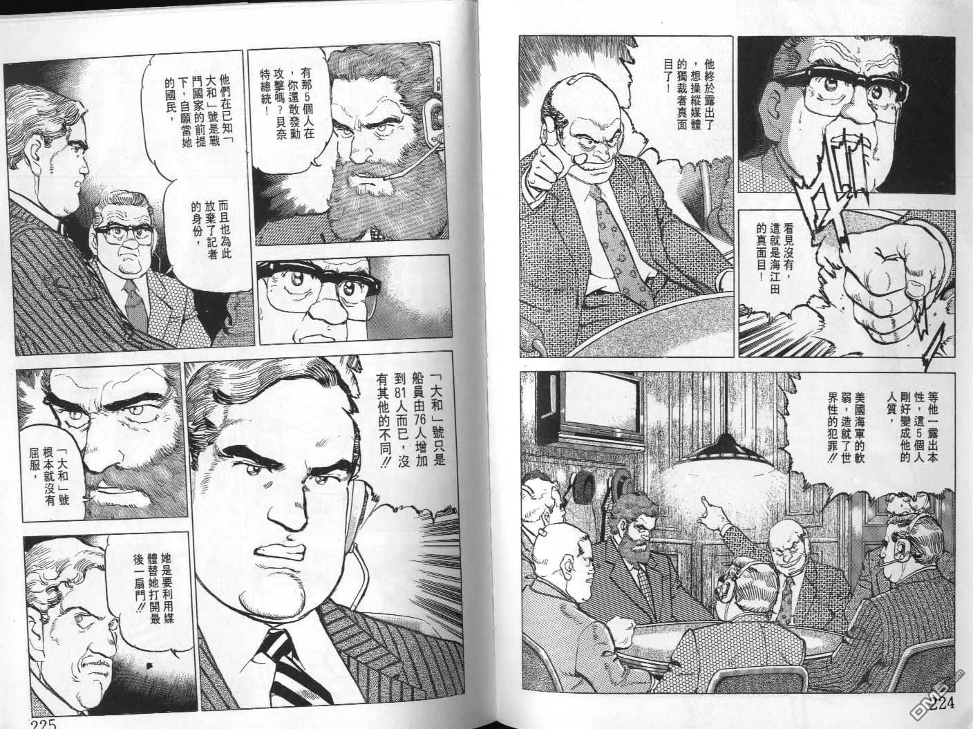 第21卷 第114页