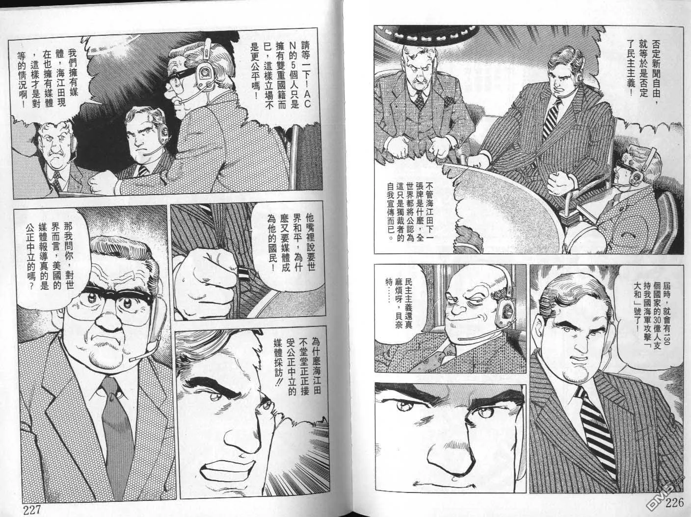 第21卷 第115页