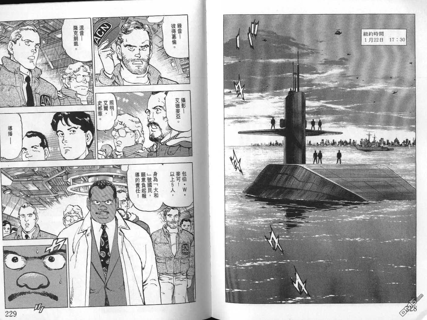 第21卷 第116页