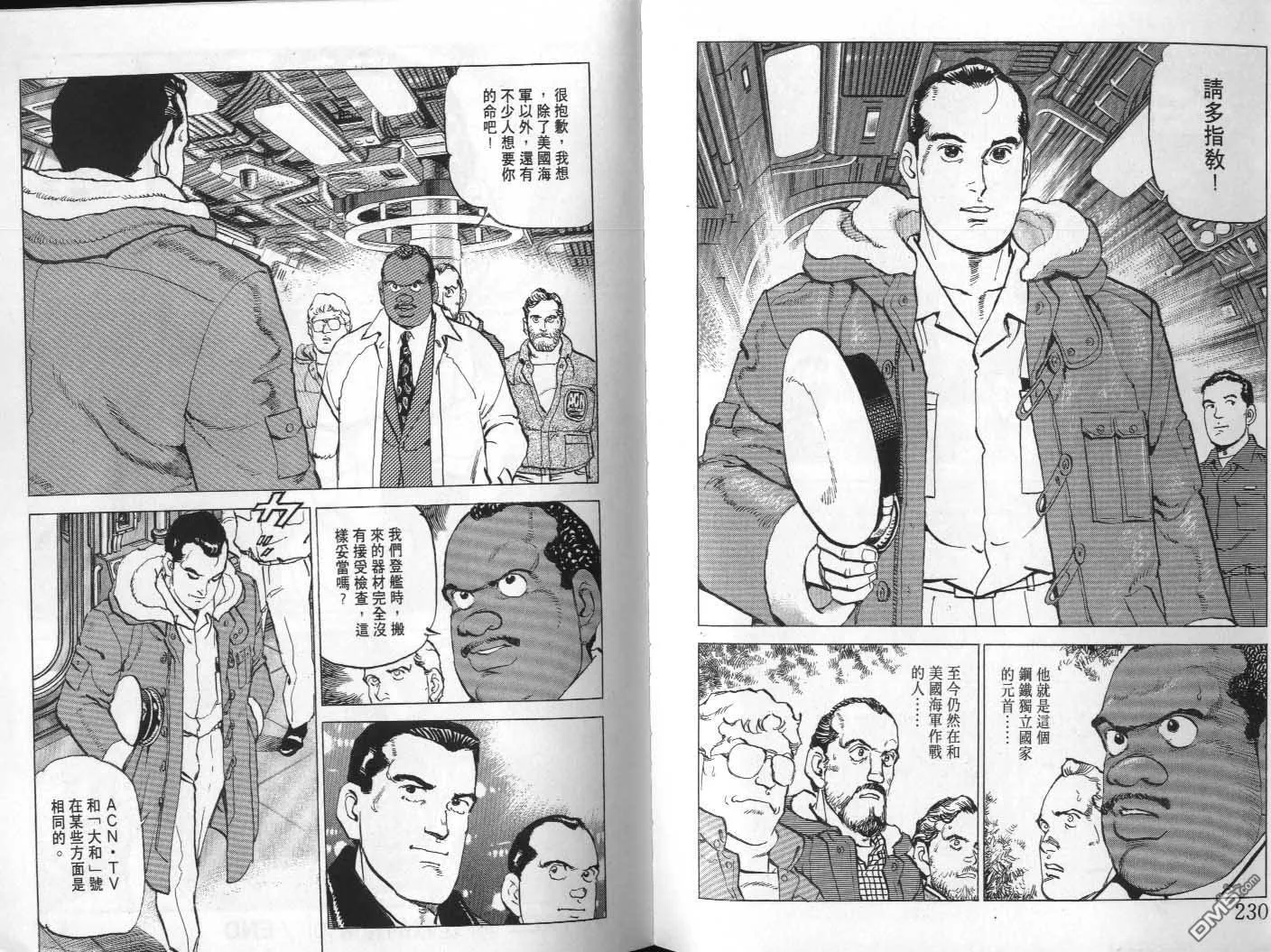 第21卷 第117页