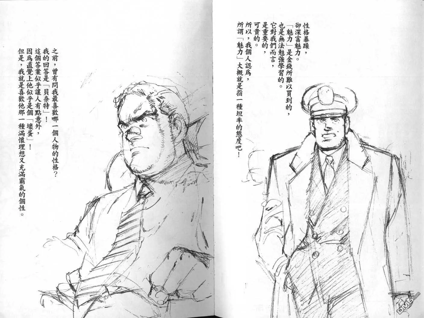 第21卷 第119页