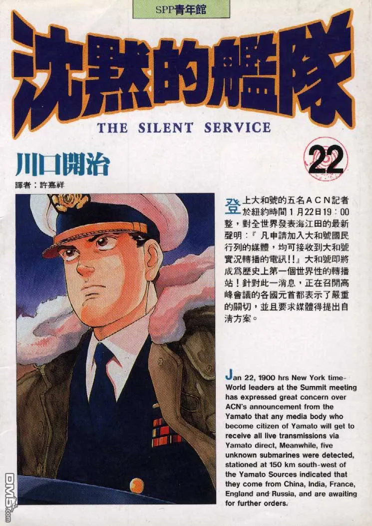 第21卷 第123页