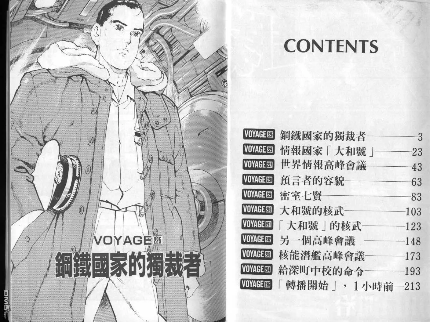 第22卷 第3页