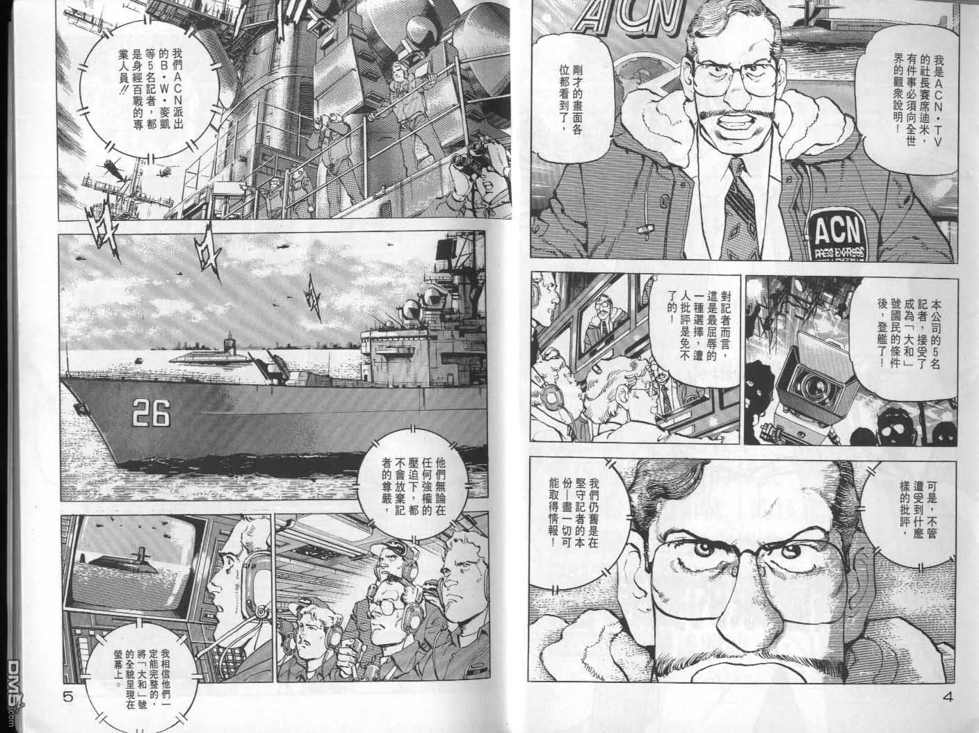 第22卷 第4页