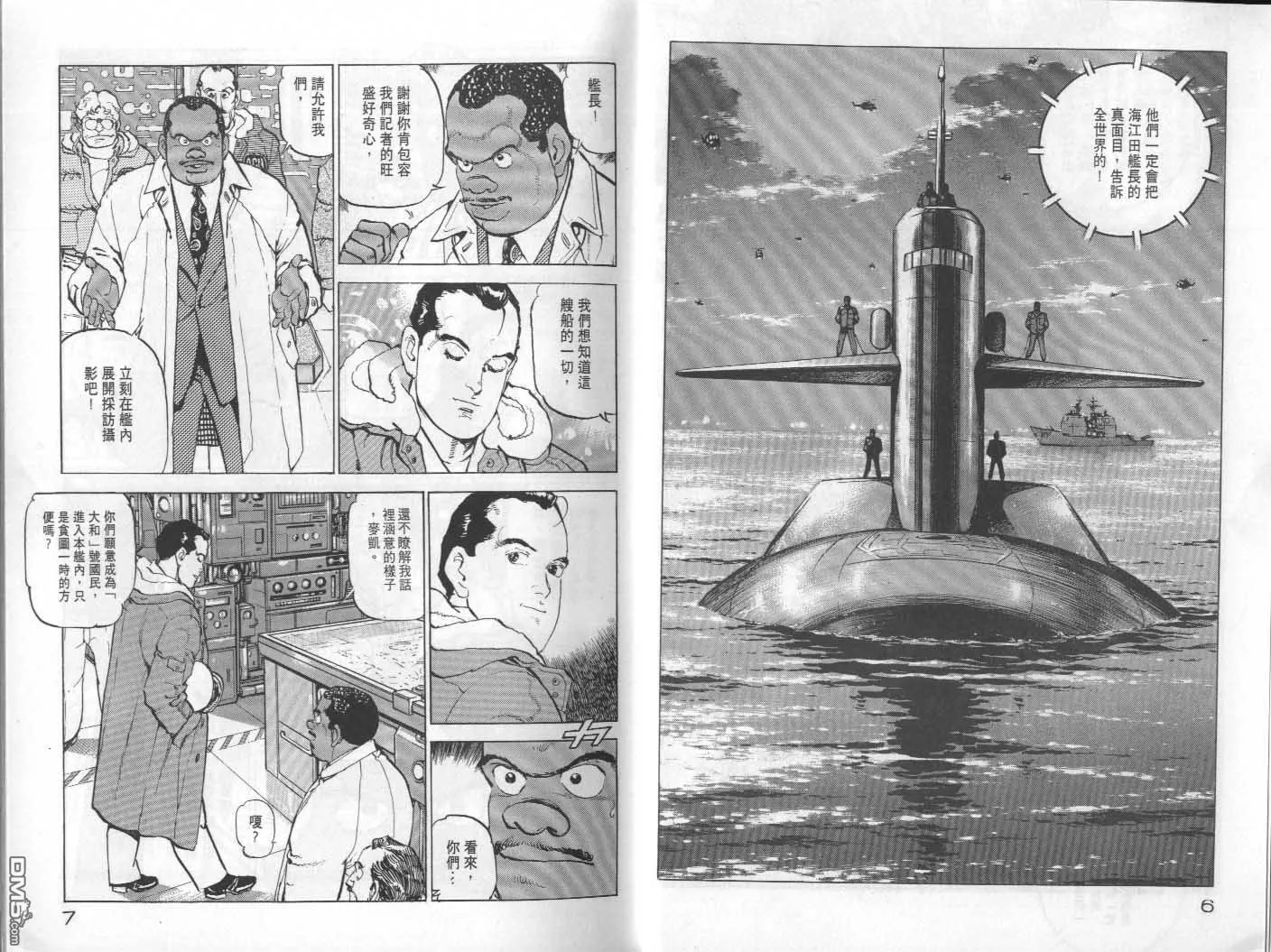 第22卷 第5页