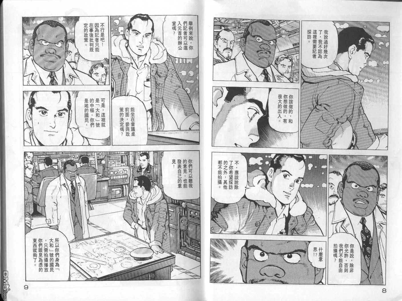 第22卷 第6页