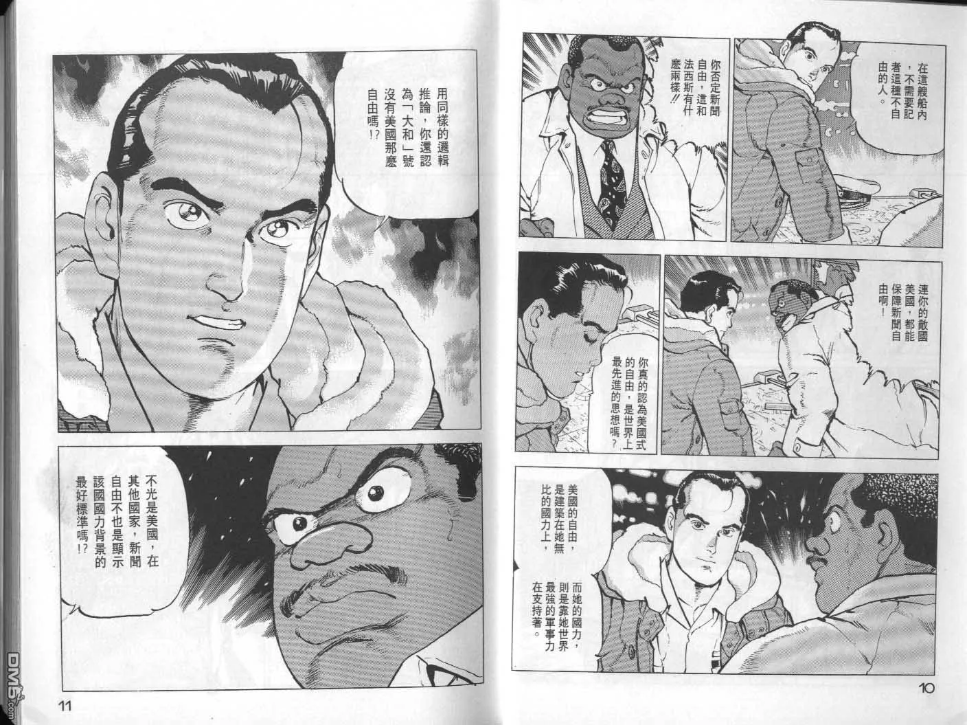 第22卷 第7页
