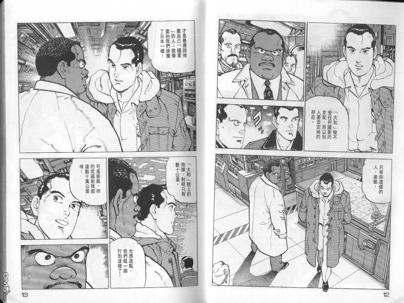 第22卷 第8页
