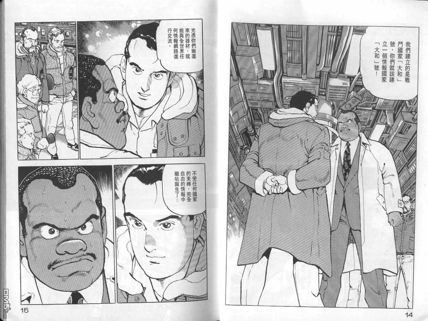 第22卷 第9页