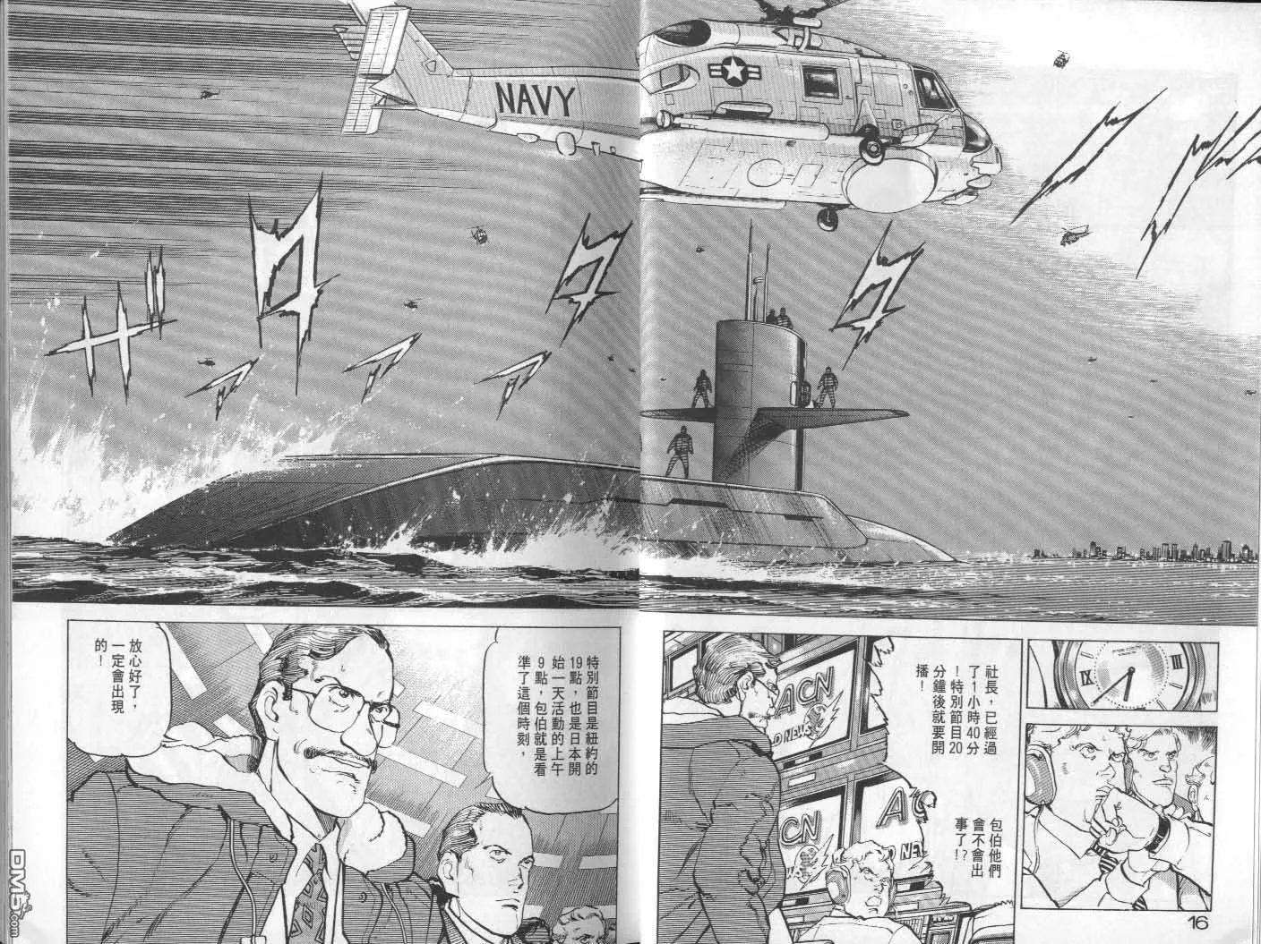 第22卷 第10页