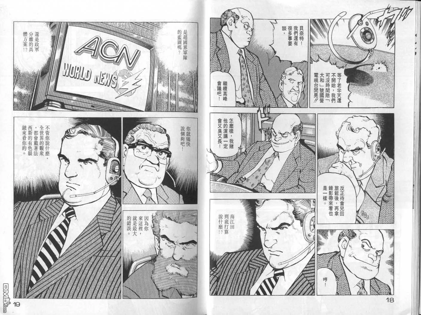 第22卷 第11页