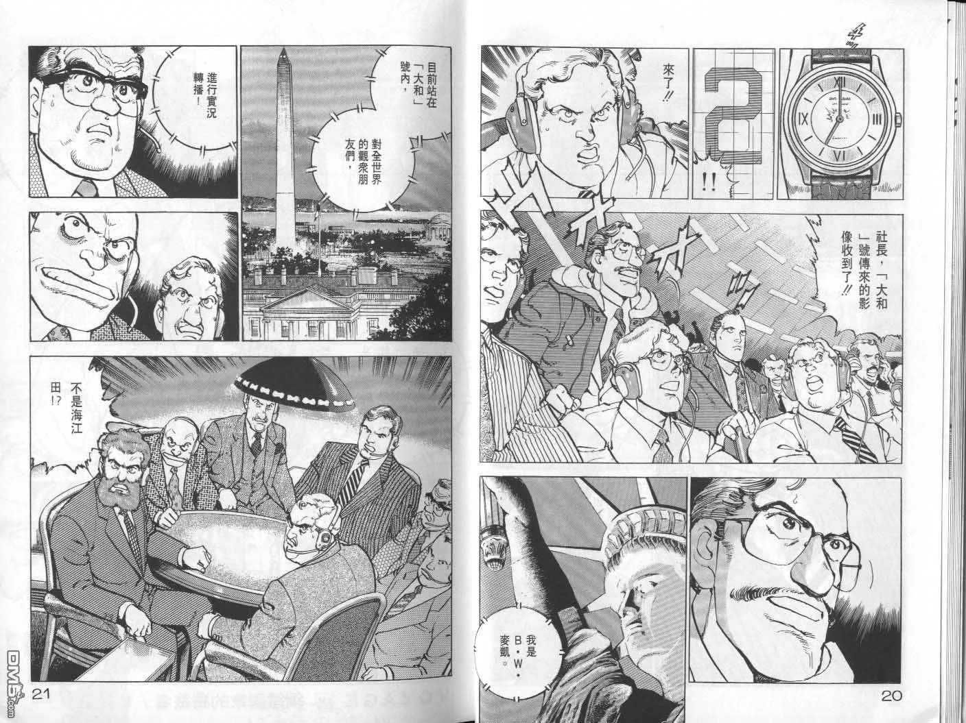 第22卷 第12页