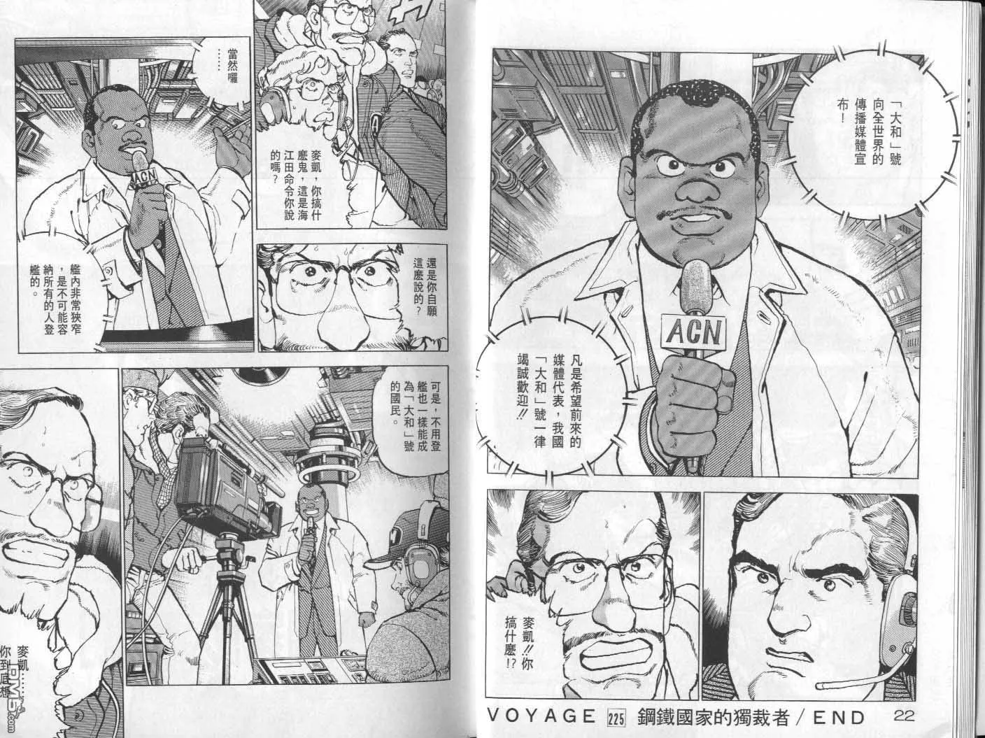 第22卷 第13页