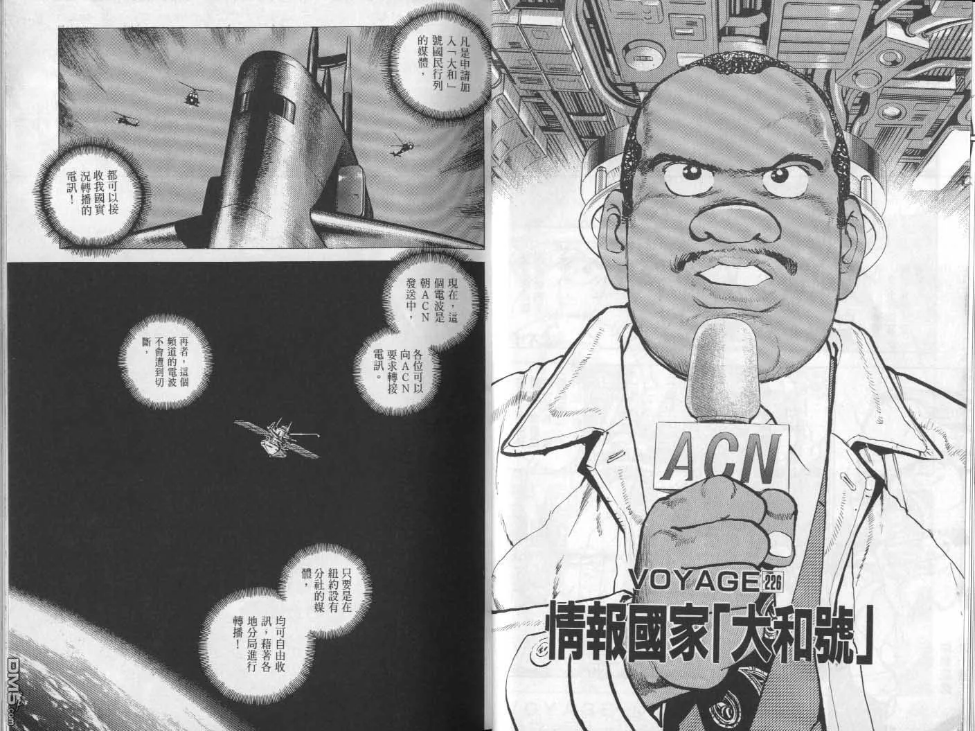 第22卷 第14页