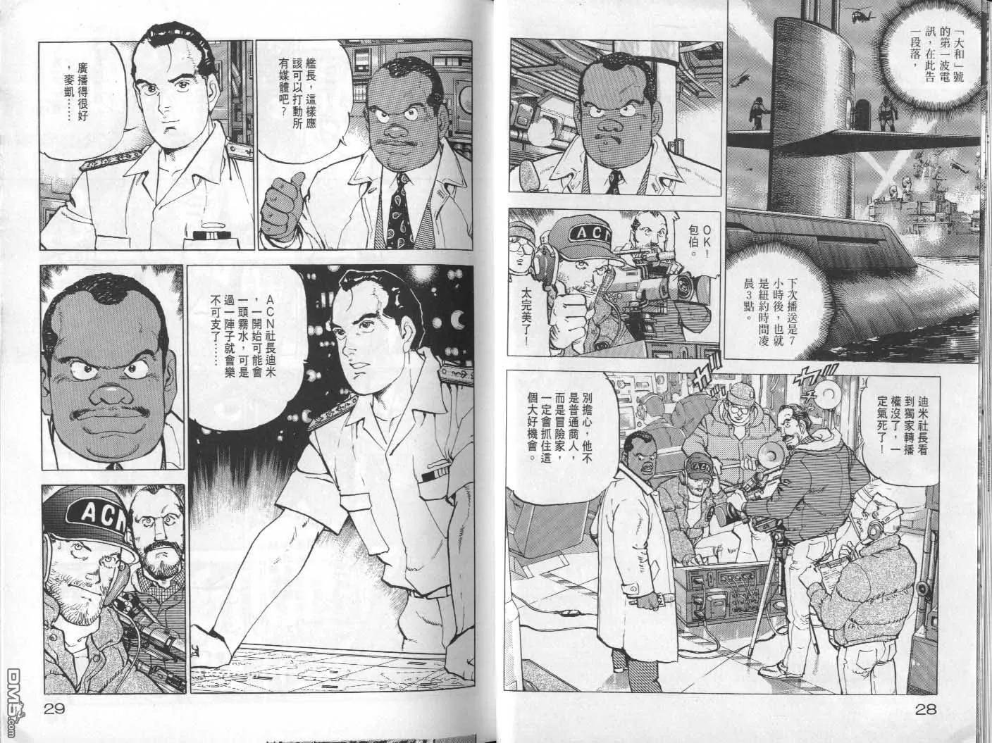 第22卷 第16页