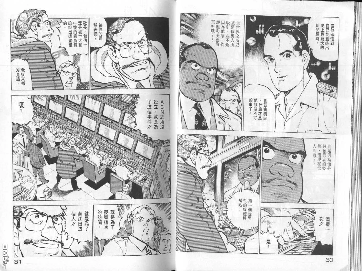 第22卷 第17页