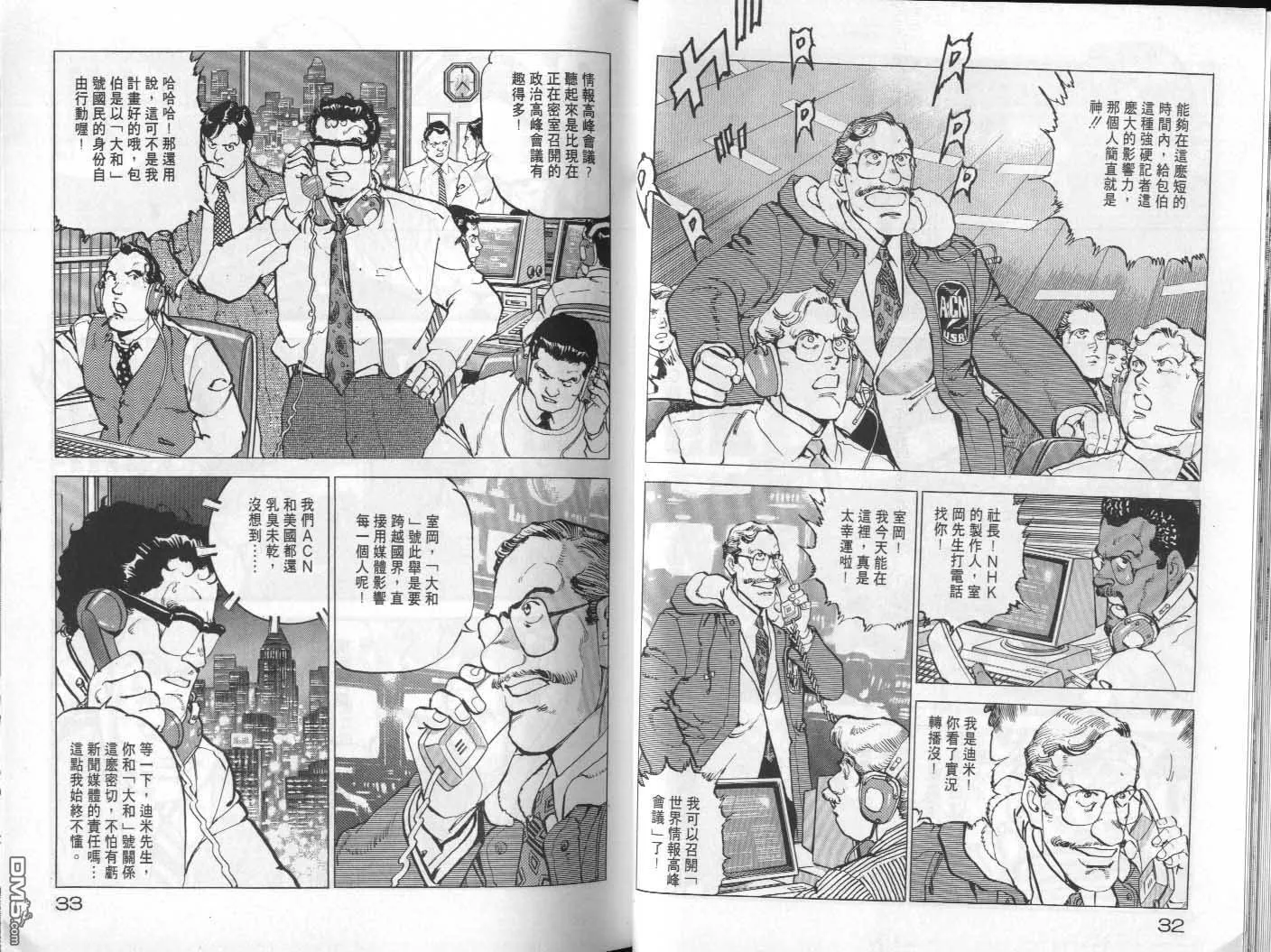 第22卷 第18页