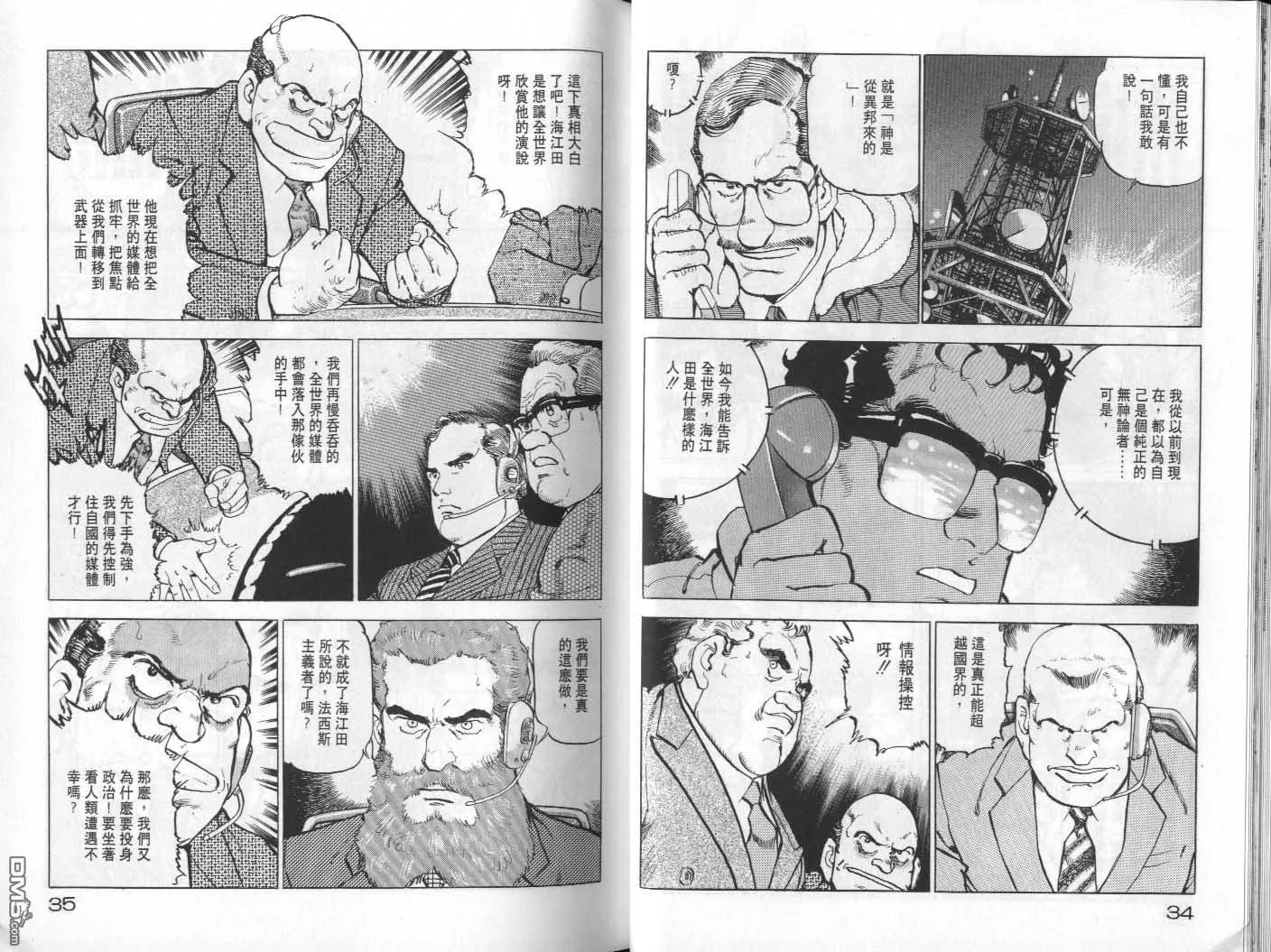 第22卷 第19页