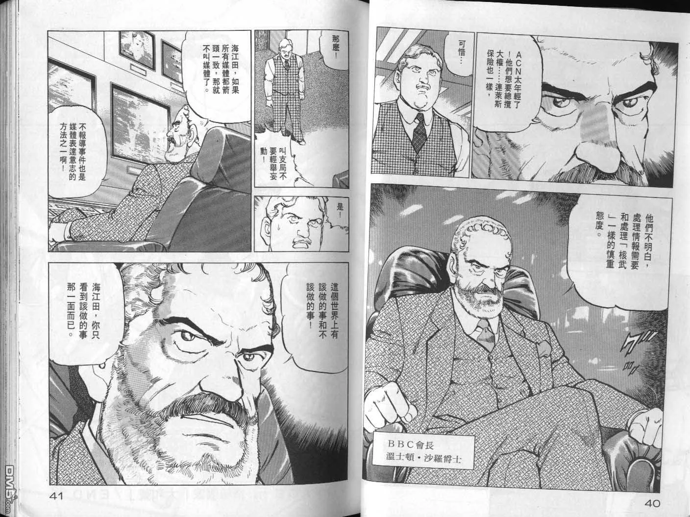 第22卷 第22页