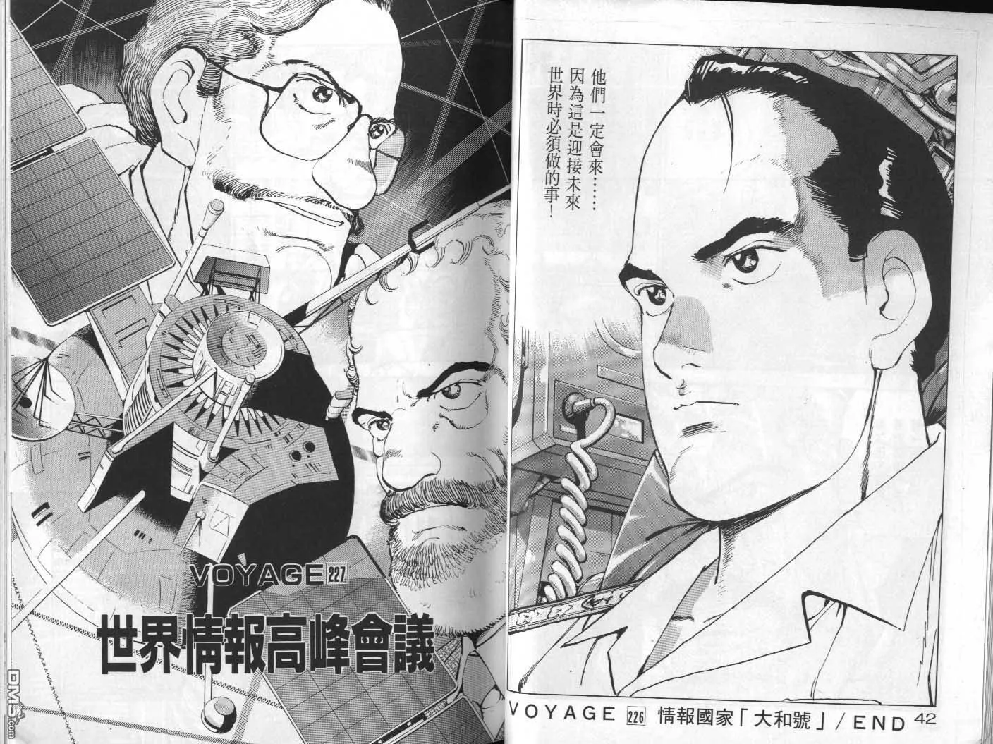 第22卷 第23页