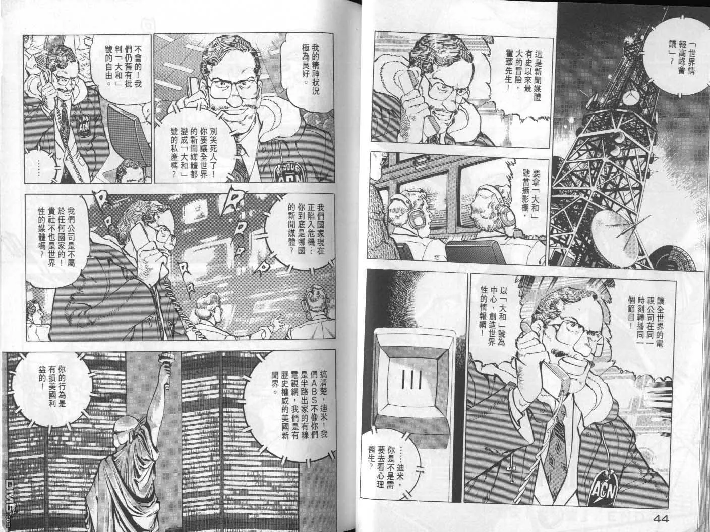 第22卷 第24页