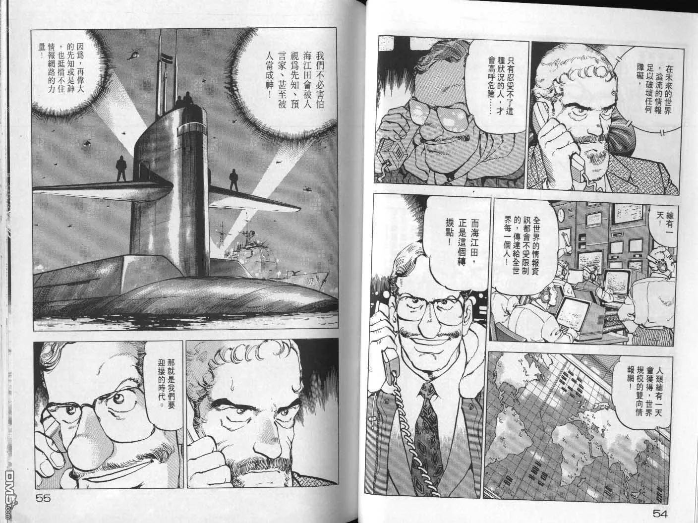 第22卷 第29页