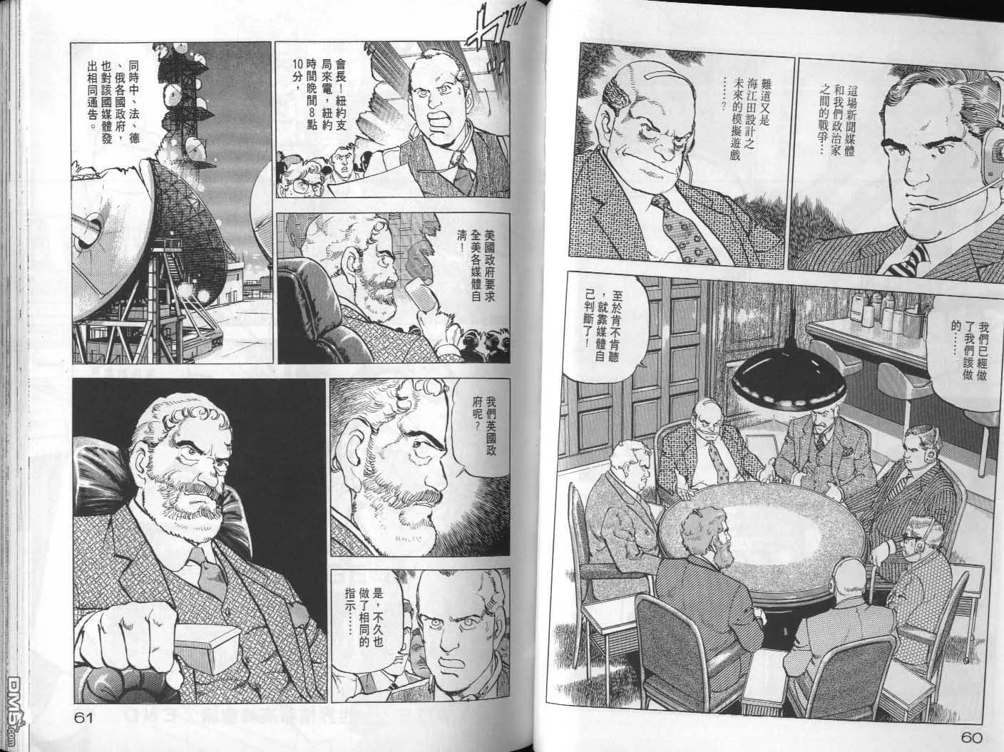 第22卷 第32页