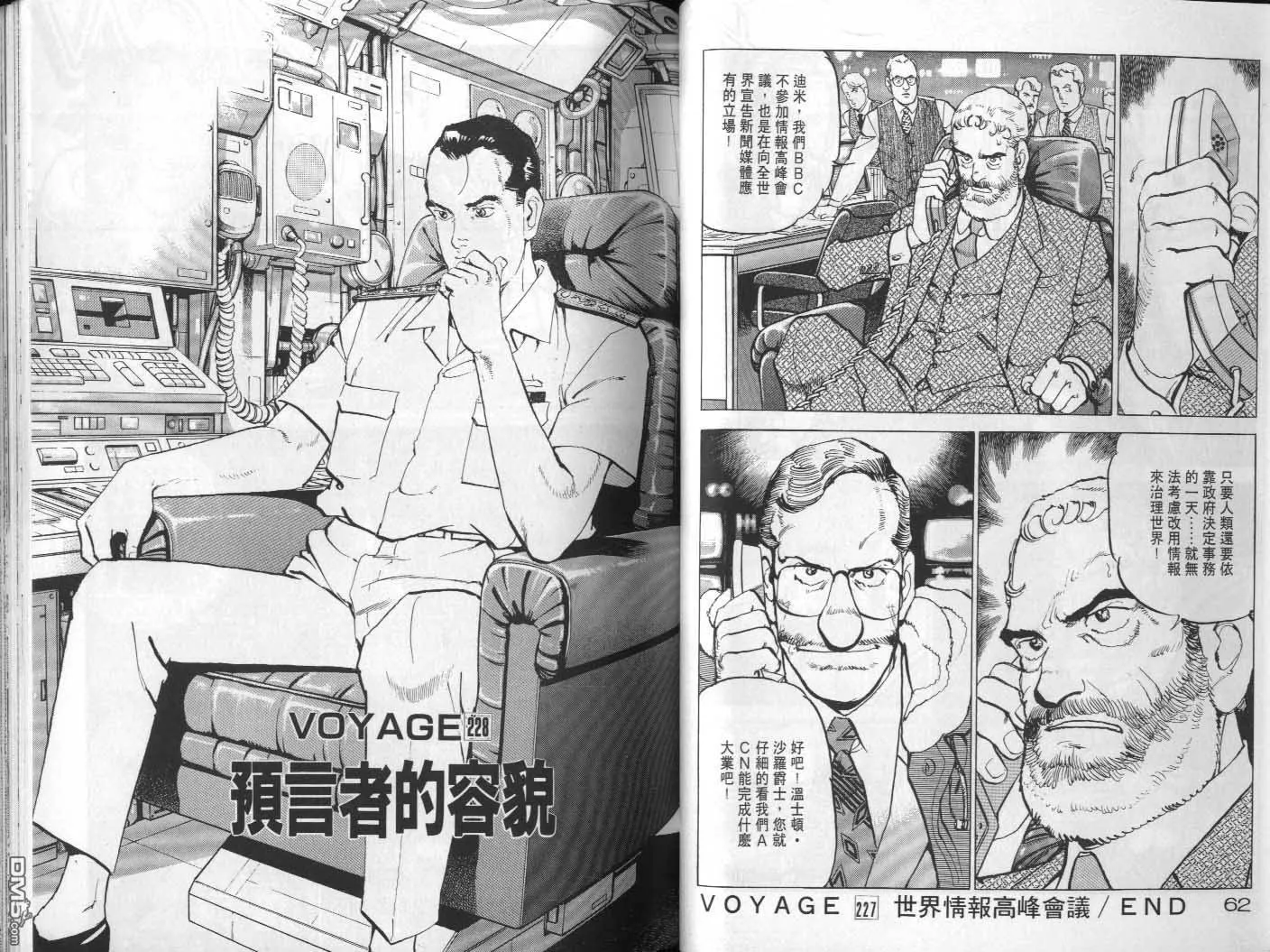 第22卷 第33页