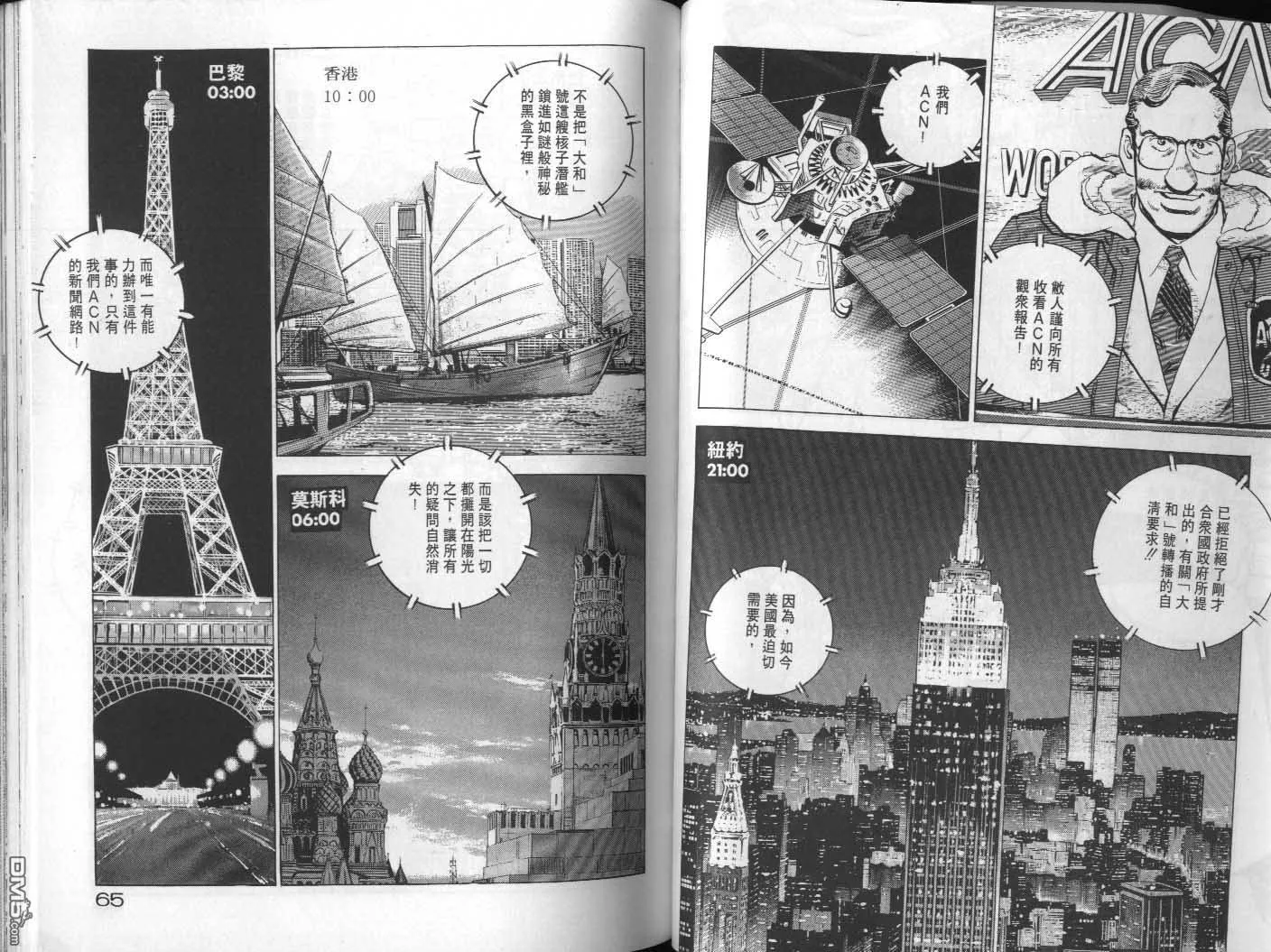 第22卷 第34页