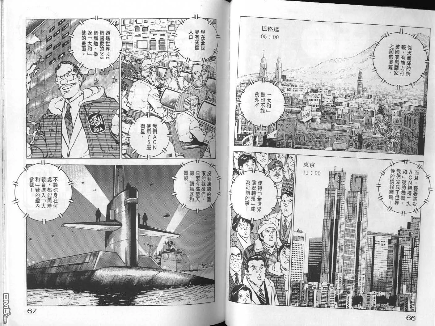 第22卷 第35页