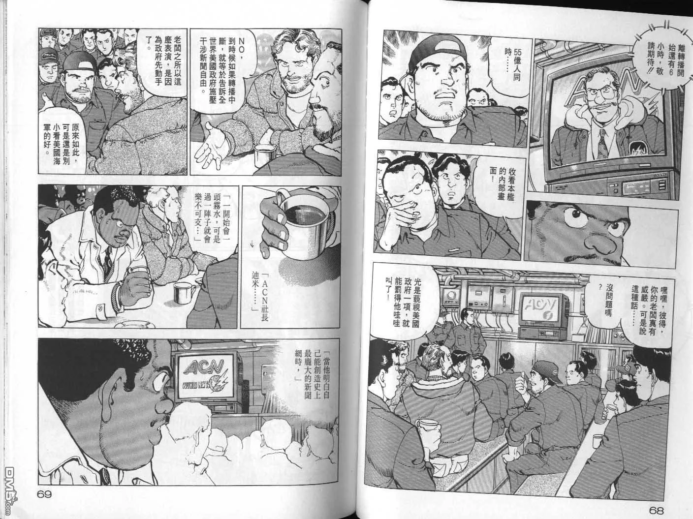 第22卷 第36页