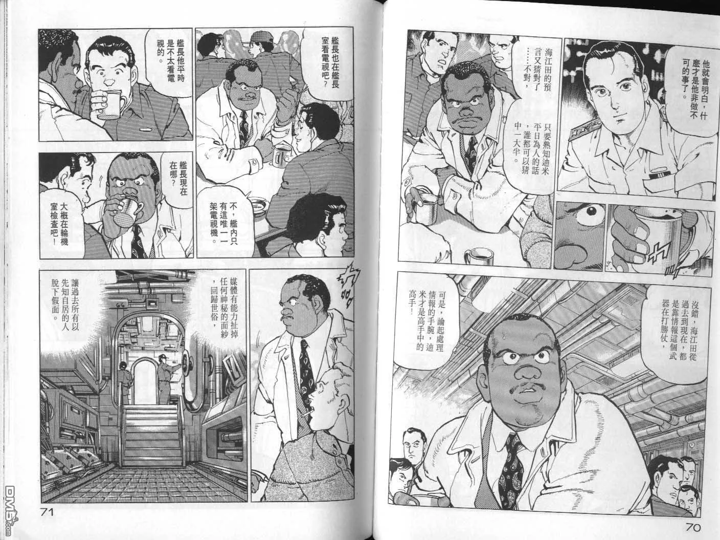 第22卷 第37页