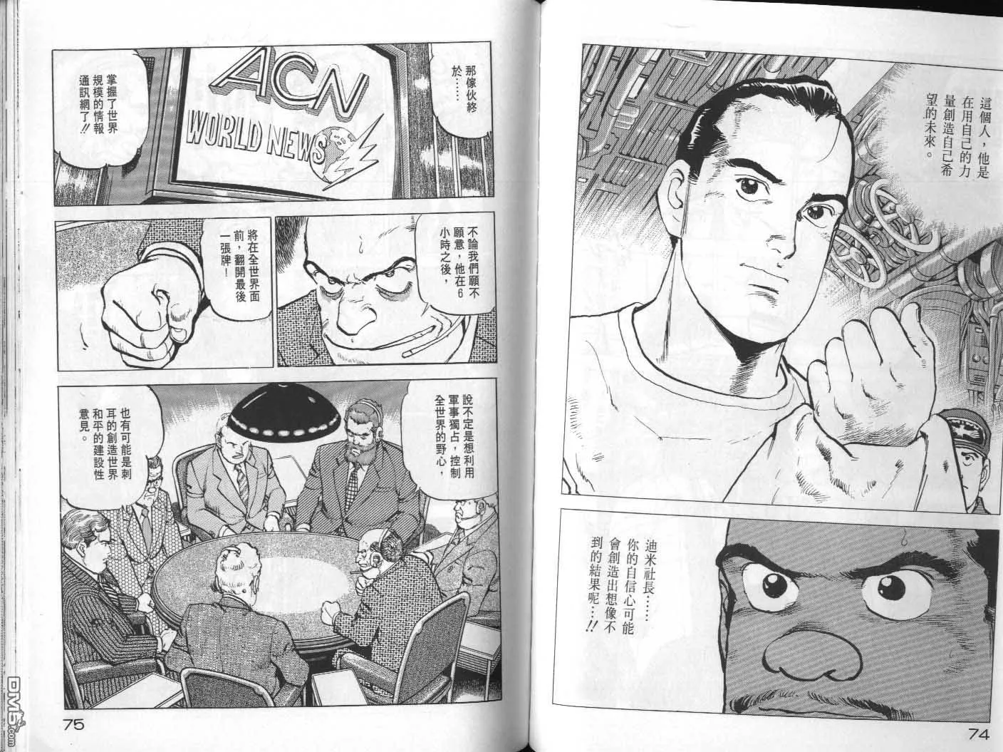 第22卷 第39页