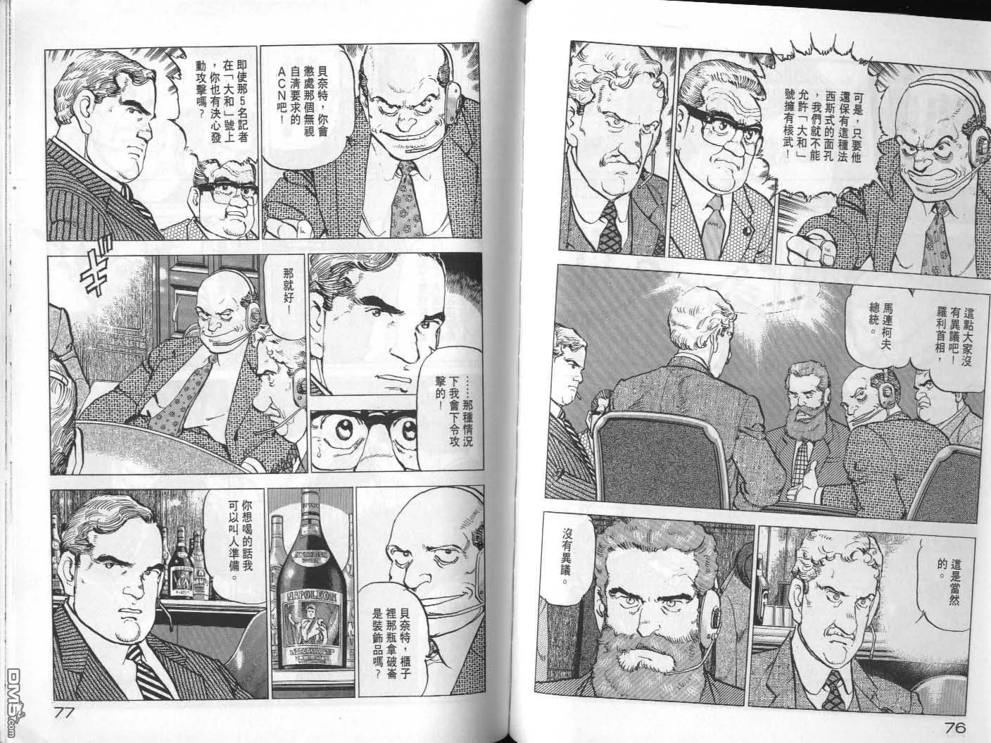 第22卷 第40页