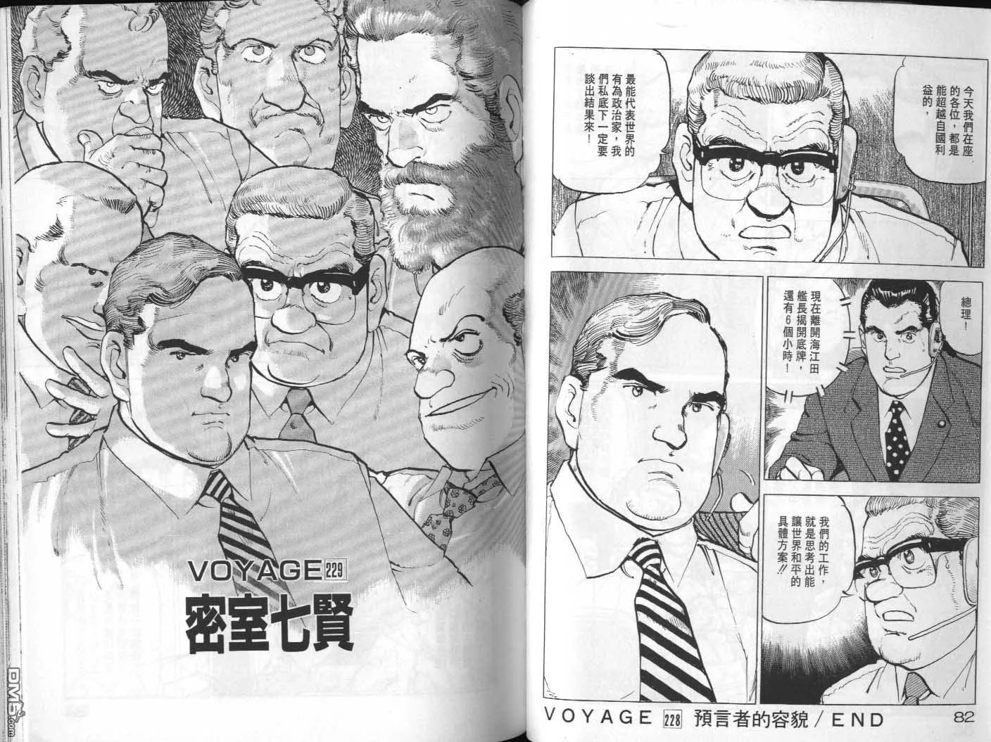 第22卷 第43页