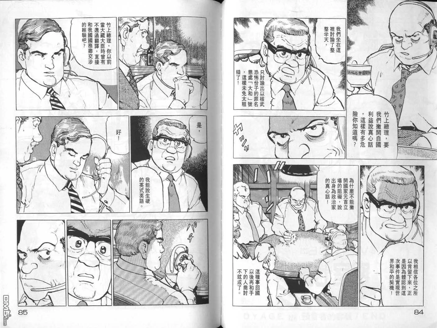 第22卷 第44页