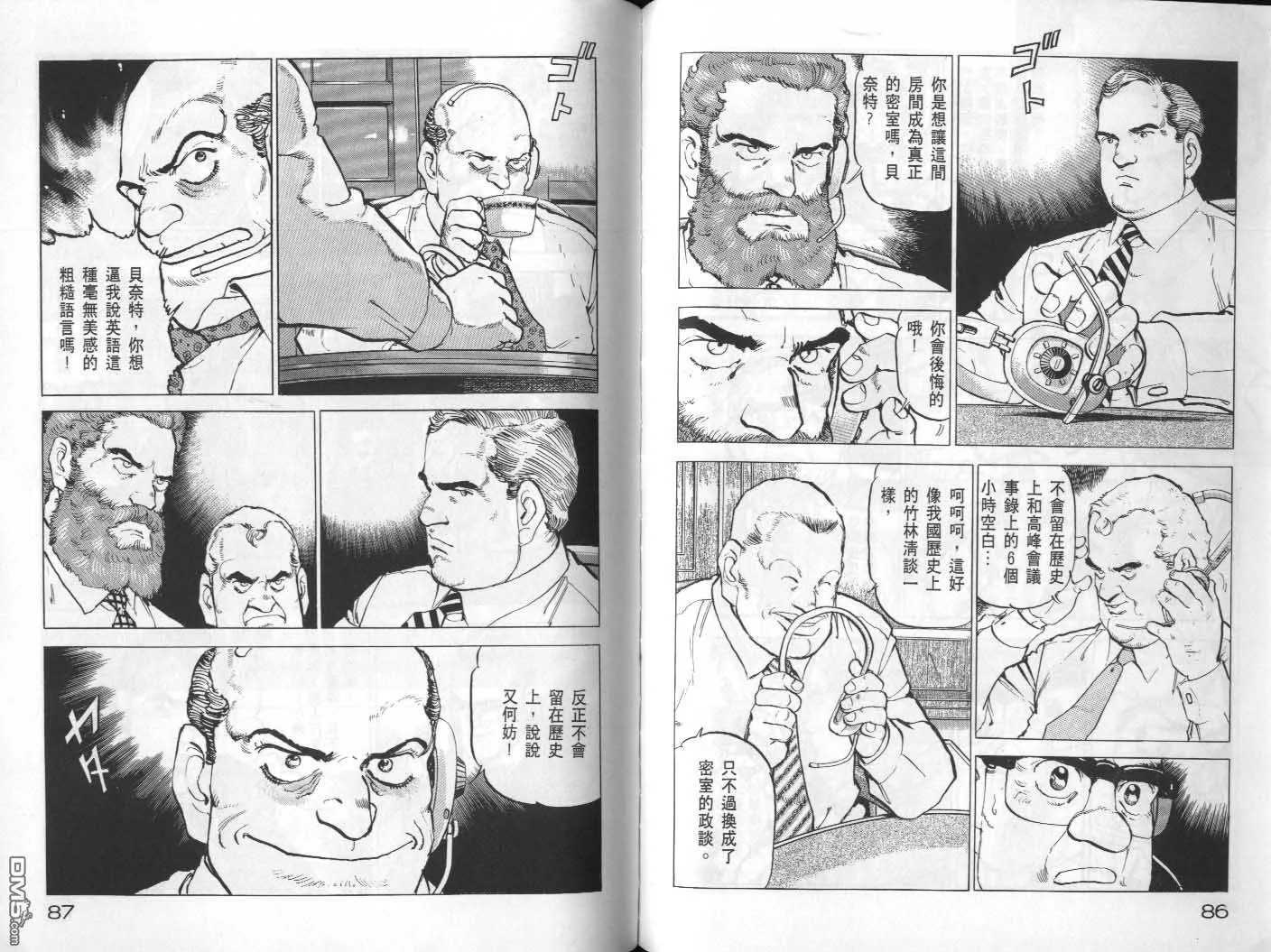 第22卷 第45页
