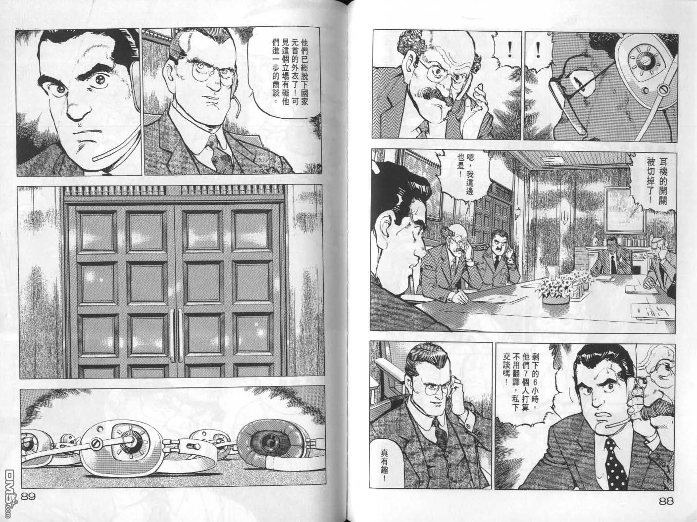 第22卷 第46页