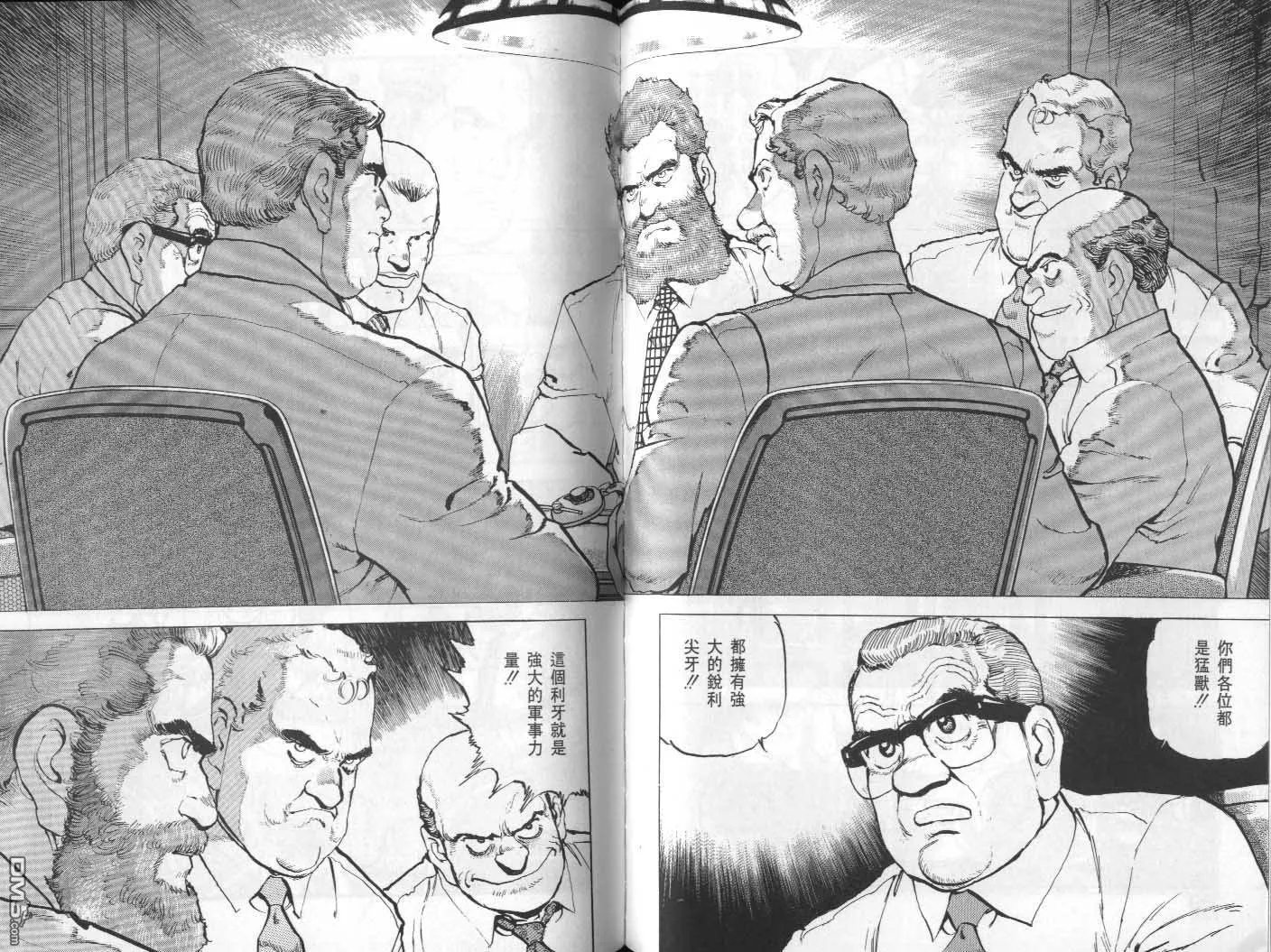 第22卷 第47页
