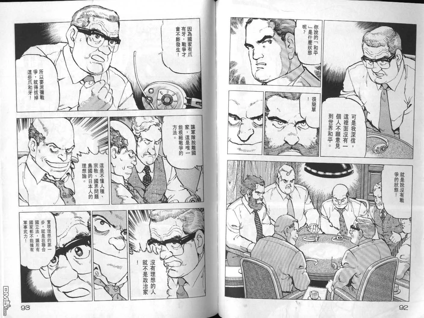 第22卷 第48页