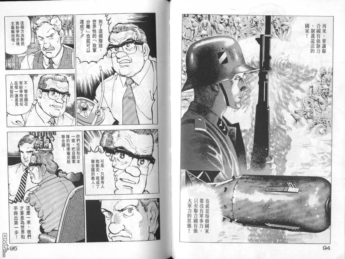 第22卷 第49页